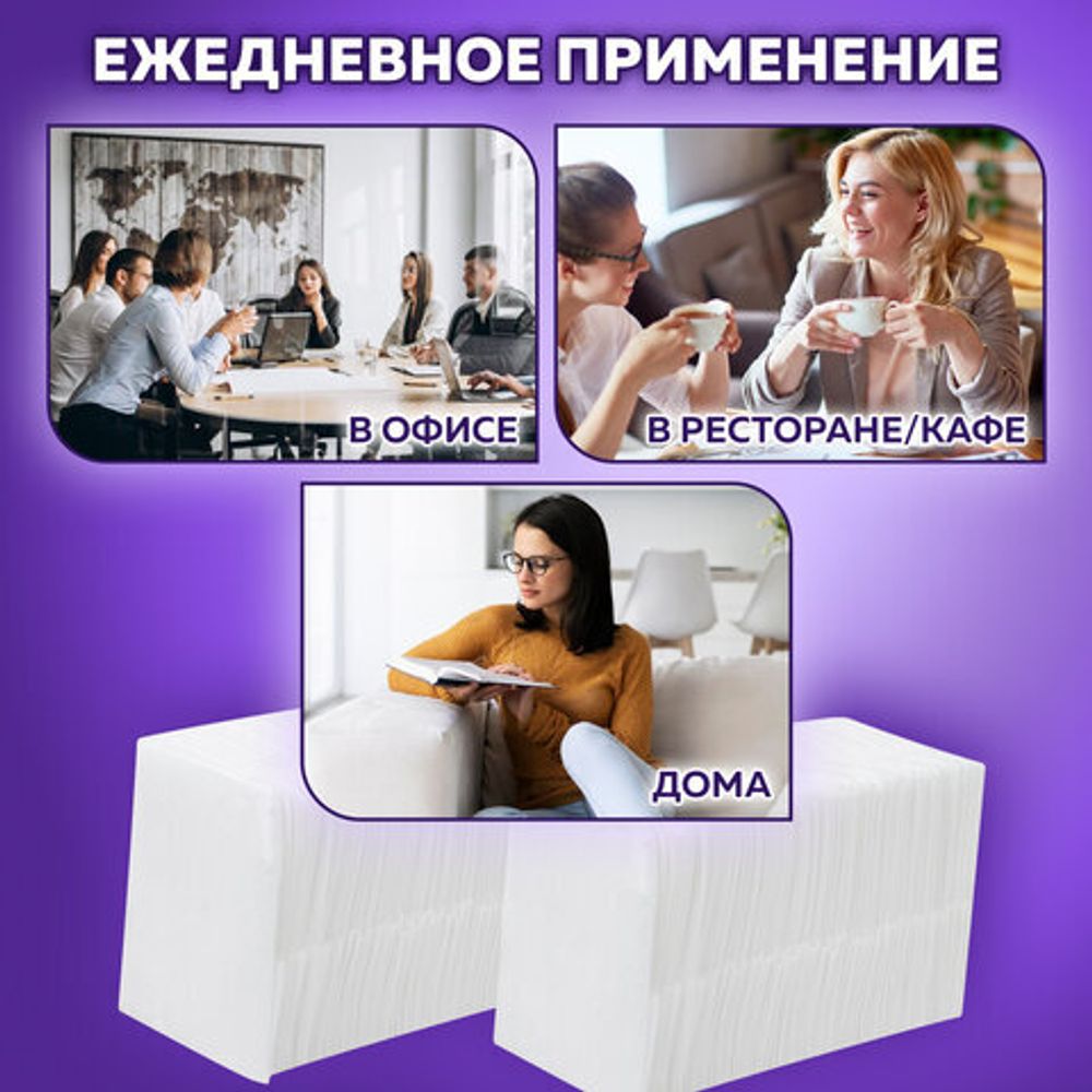 Салфетки бумажные для диспенсера (N2), LAIMA PREMIUM, КОМПЛЕКТ 36 пачек по 300 шт., 20х17 см, белые, 115501