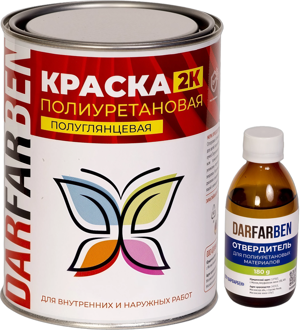 Краска полиуретановая 2К 1 кг
