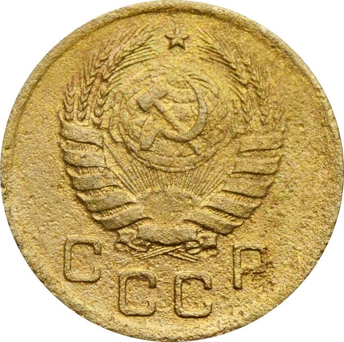 1 копейка 1939