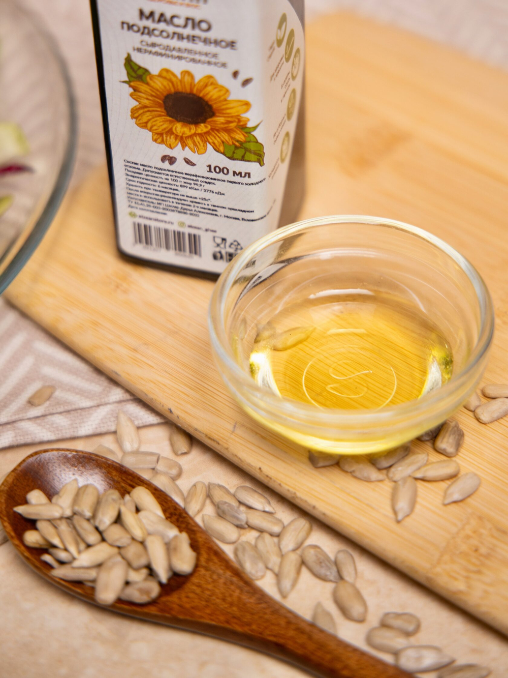 Масло подсолнечное, сыродавленное нерафинированное