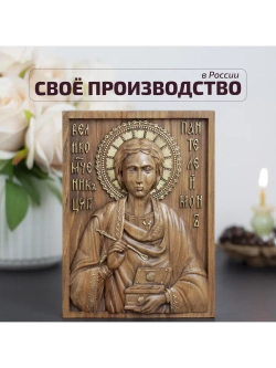 Пантелеймон Целитель икона деревянная резная, бук