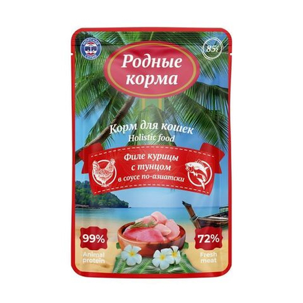 Филе курицы с тунцом в соусе, 85г Родные корма Holistic food