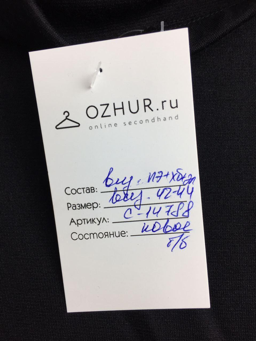 Юбка прямая 42/44 размер, новая