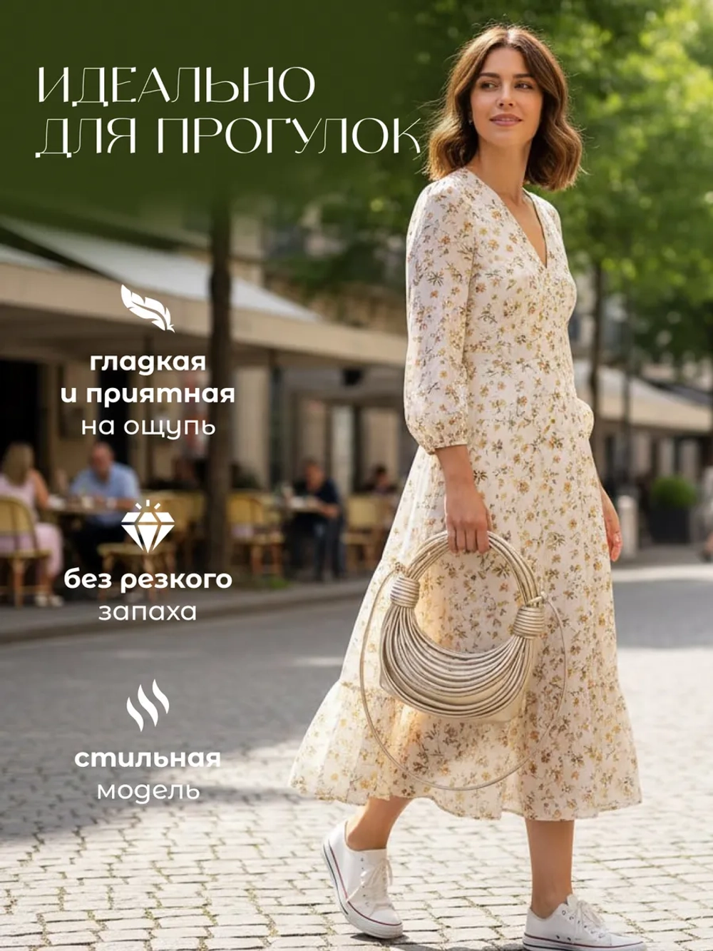 Сумка компактная с веревочками