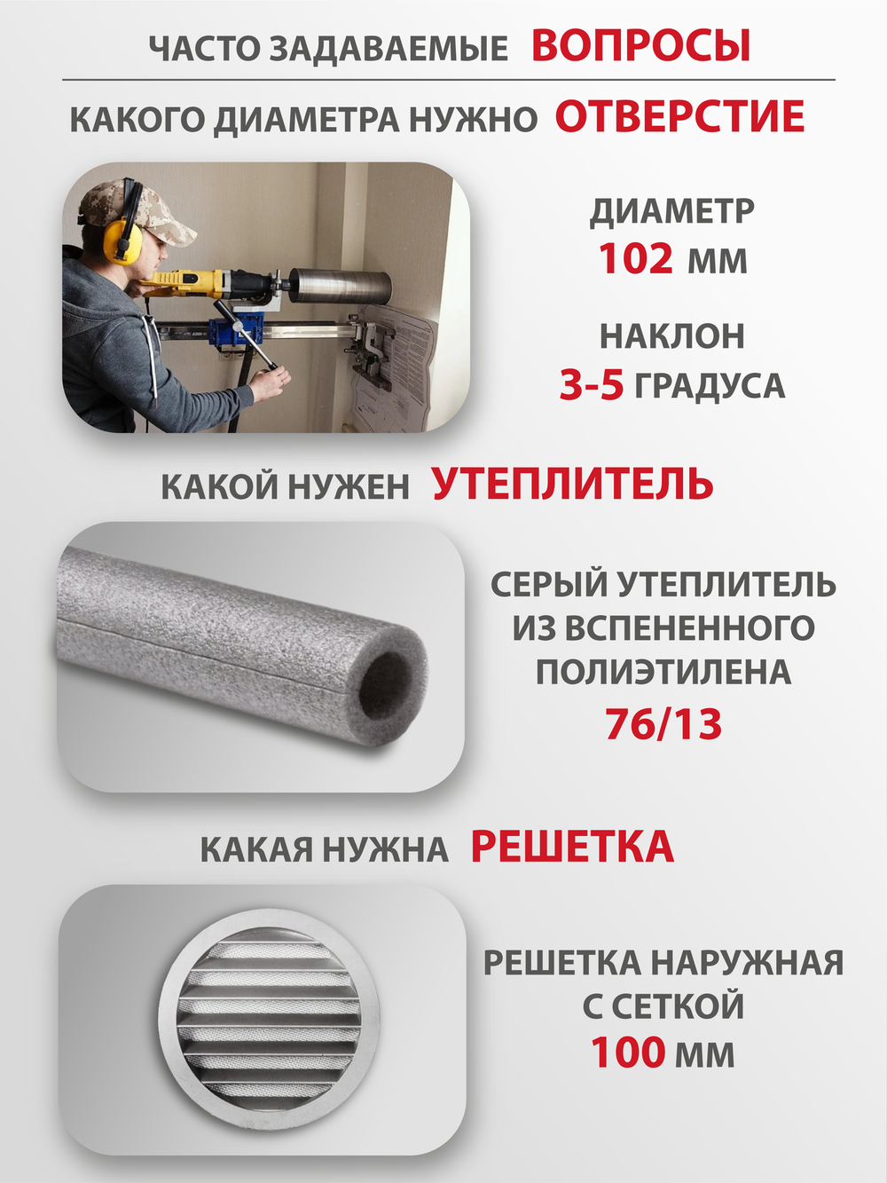 Приточный очиститель воздуха Royal Clima Brezza XS RCB 75