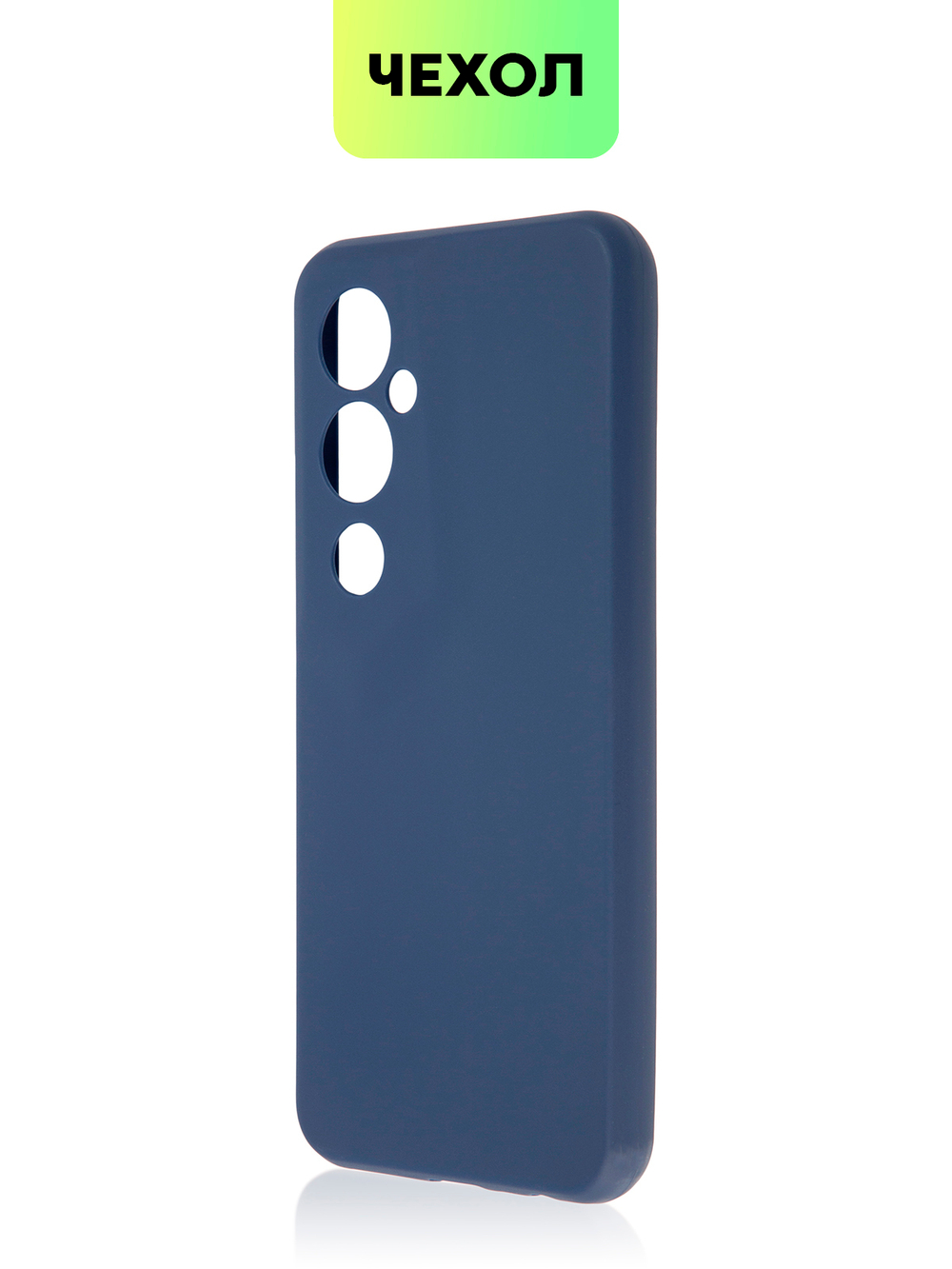 Чехол BROSCORP для Tecno Pova 4 Pro оптом (арт. TCN-POVA4PRO-COLOURFUL-BLUE)