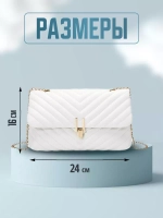 Сумка клатч женская сумочка на плечо