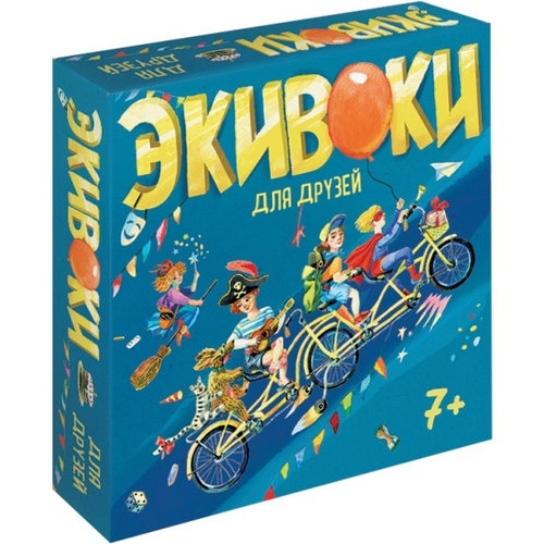 Настольная игра Экивоки для друзей