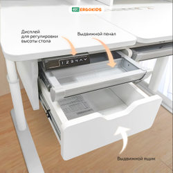 Комплект стол Electro Multi + кресло Ergokids Y-617 голубой