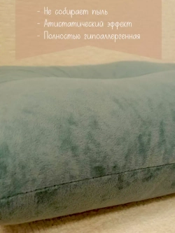 Подушки диванные декоративные 40х60 см, комплект 2 шт.