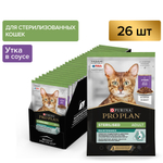 Purina Pro Plan корм консервированный для кошек Nutri Savour Sterilised утка в соусе пауч 85 гр.