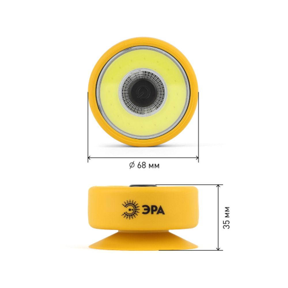 Светодиодный фонарь ЭРА Рабочие Практик RB-703 на батарейках с присоской | Рабочие  фонари