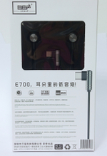 Наушники проводные Zusen E700 Type-C