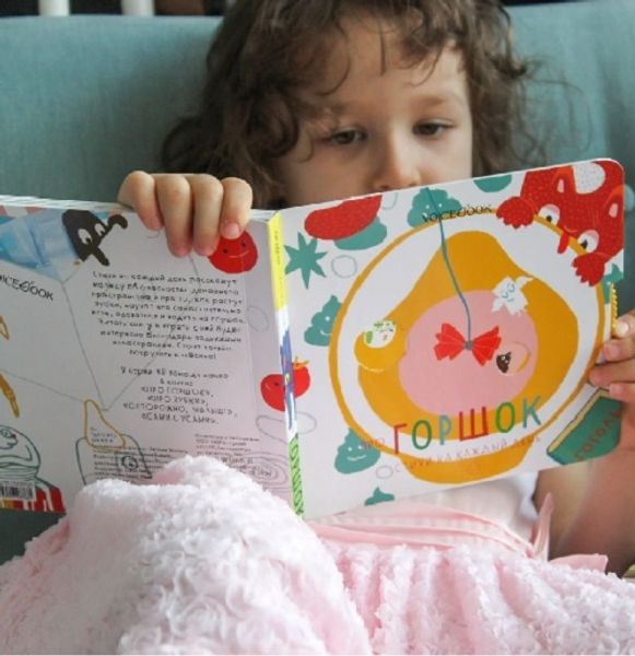 Как НЕ надо приучать ребёнка к горшку. 5 ошибок родителей. Как НЕ надо приучать ребёнка к горшку. 5 ошибок родителей.