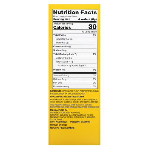 Hot Kid, Baby Mum-Mum, вафли для мягкого прорезывания зубов, банан, 12 пакетиков, по 2 шт.