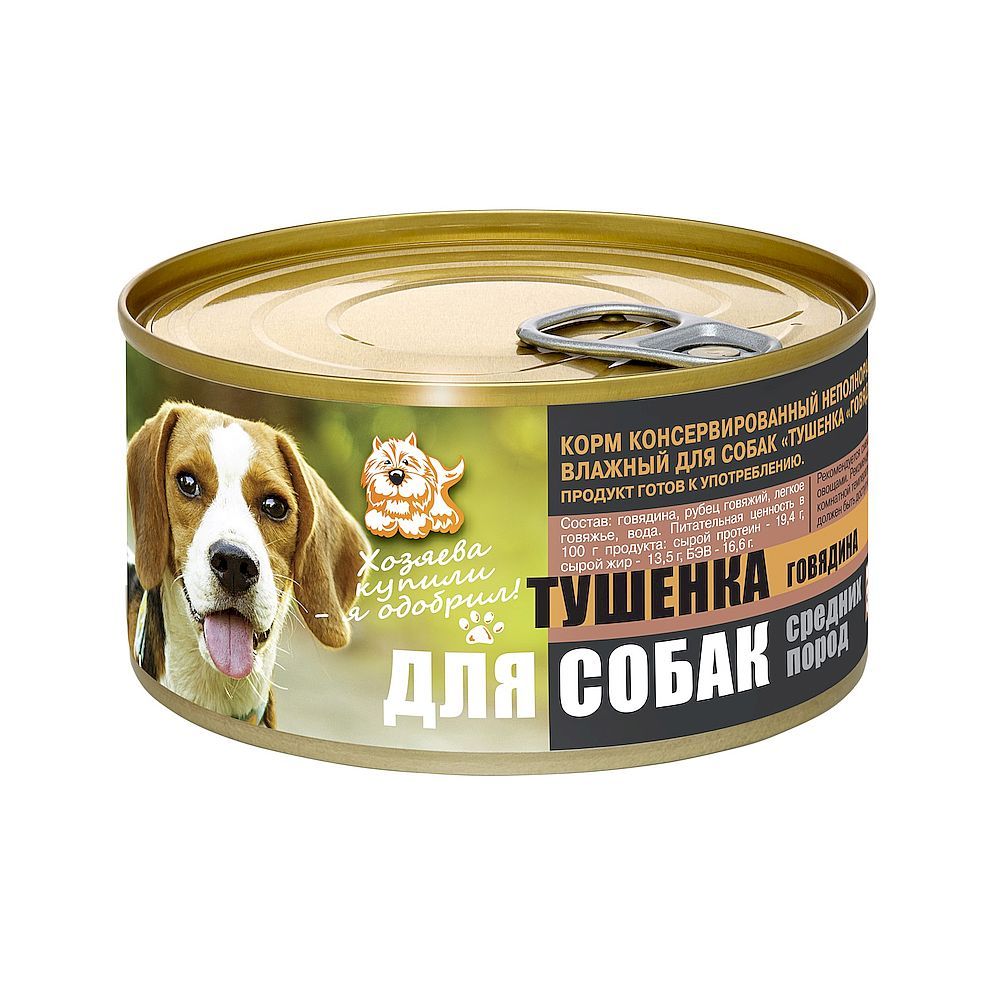 Тушенка из говядины для собак средних пород, Банка 325 г Тушенка из говядины для собак средних пород, Банка 325 г