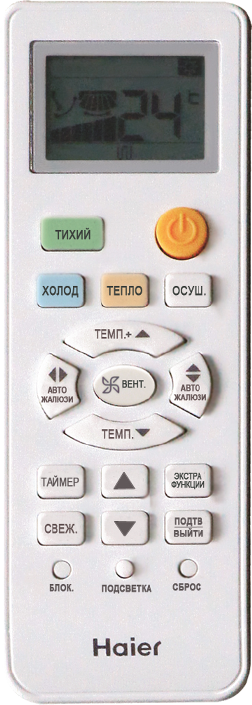 Внутренний блок Haier Leader Super Match AS24TS5HRA-M