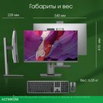 Моноблок Digma Pro Unity серый (DM23P7-ADXW02)