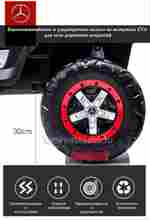 Детский электромобиль "Mercedes" UNIMOG синий