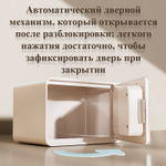 Сейф LockSworth электронный замок + ключ, 200х310х200 мм, 4 кг, белый