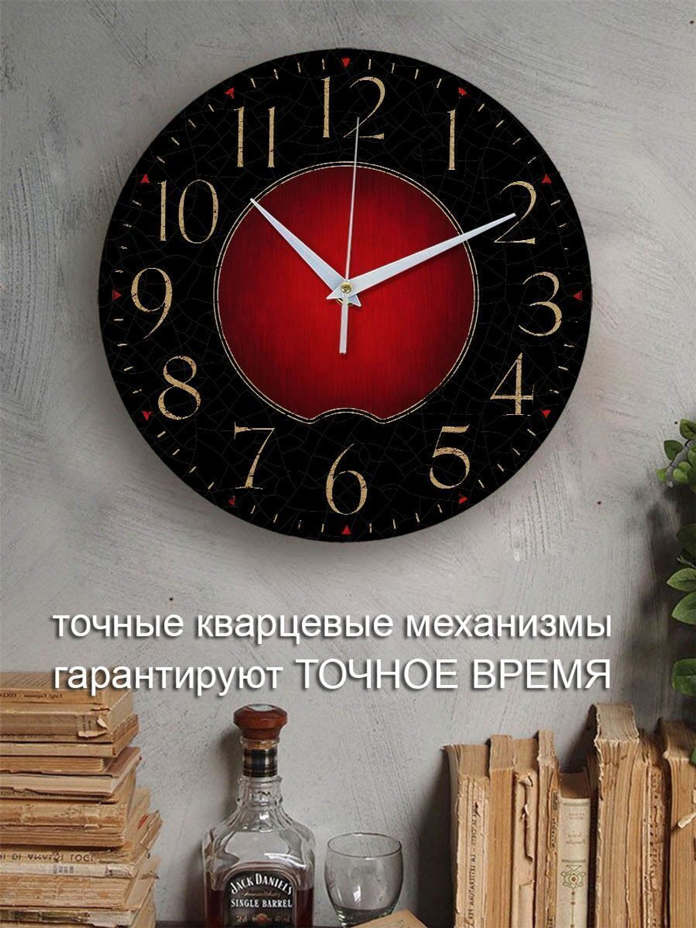 Часы настенные деревянные на кухню для дома красные черные Декор для дома, подарок