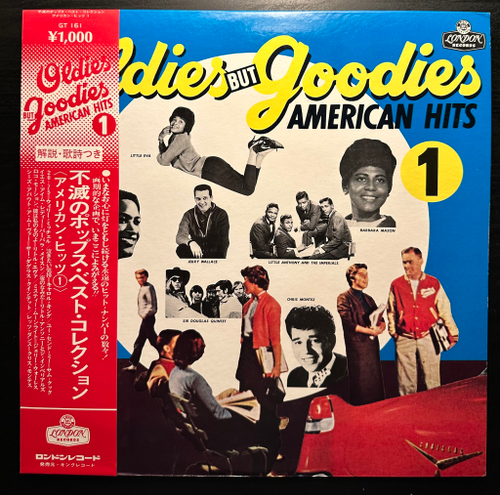 Oldies But Goodies American Hits 1 (Япония 1973г.)