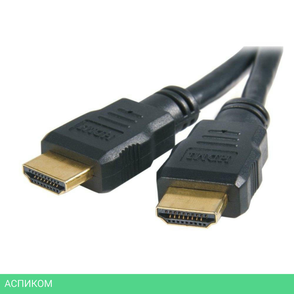 Кабель Buro HDMI (m)/HDMI (m) 15м. (BHP HDMI 2.0-15)