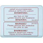 Стекло маски сварщика Fubag OPTIMA 11, OPTIMA 9.13 (внешнее) 991903