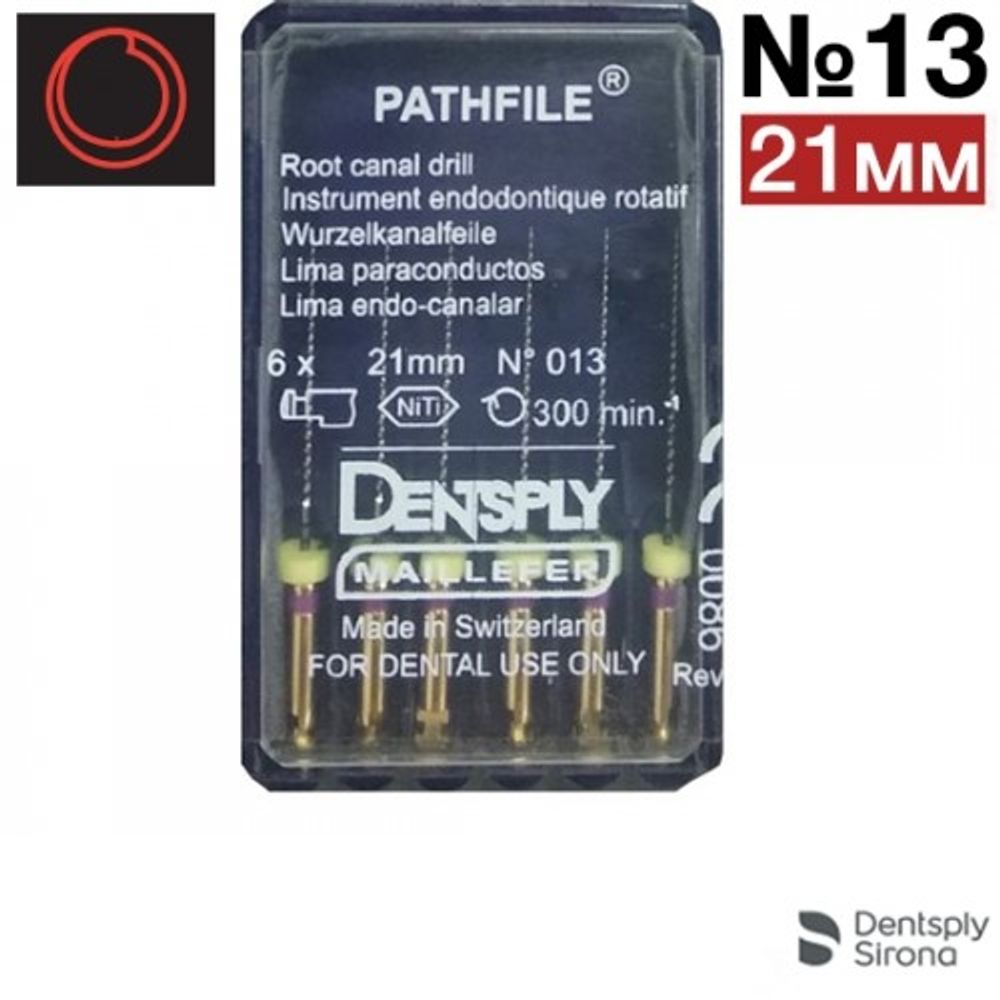 PathFile NiTi 21мм №013, ПатФайл (6шт.), машинный каналорасширитель