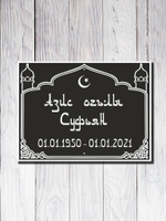 Мемориальная табличка №7