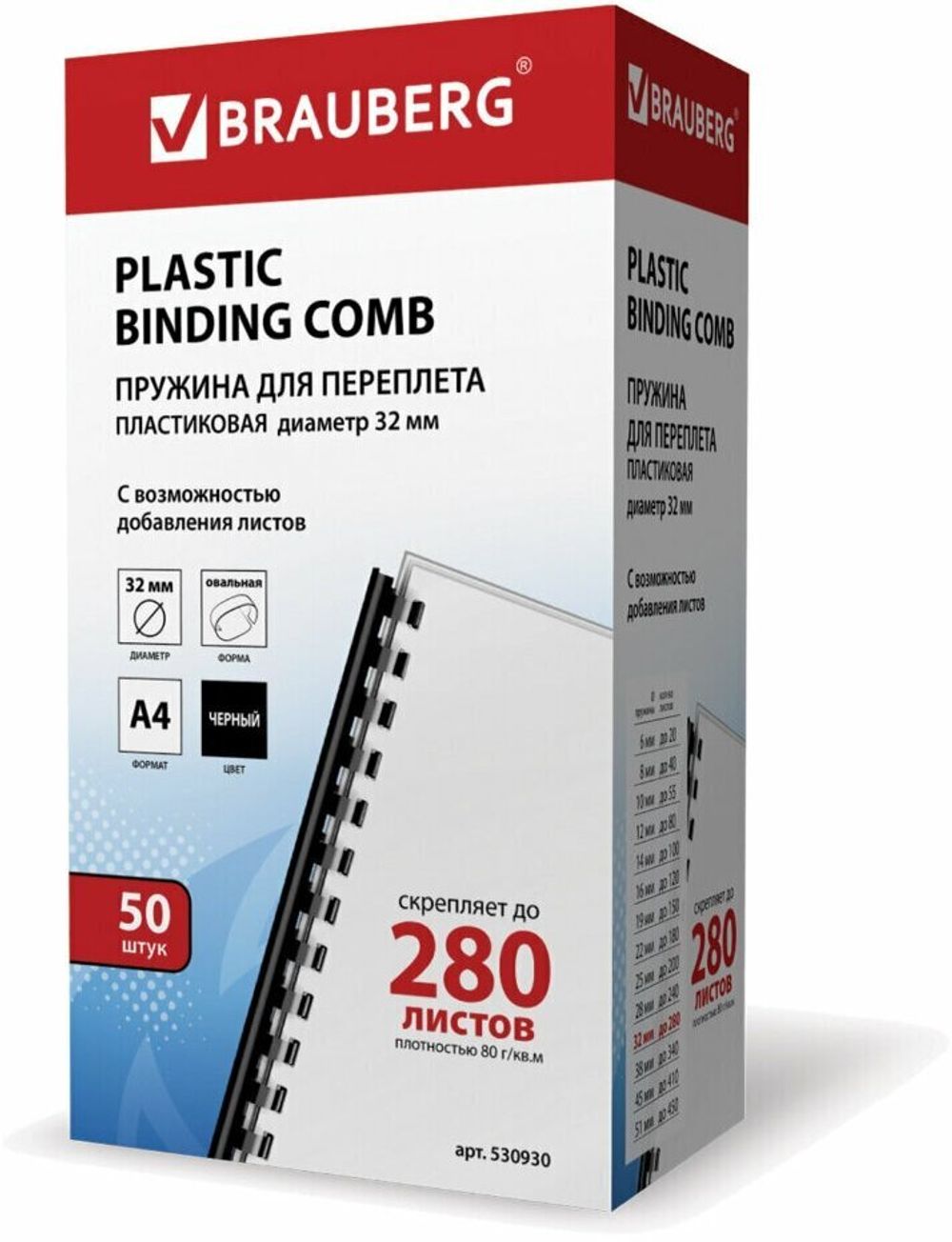 Наклейки из фетра "Зонтики", 10 шт., ассорти, ОСТРОВ СОКРОВИЩ, 661484