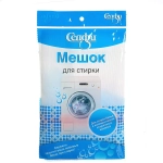 Мешок для стирки Селфи 30*40 мелкая сетка