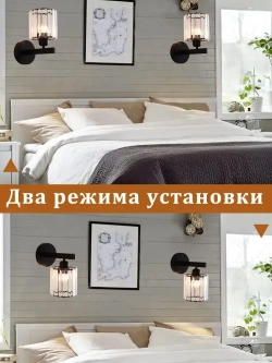 MONOBIN Бра светильник настенный лофт для спальни и гостиной ,E27