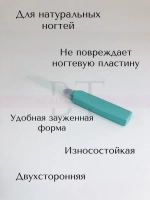 Пилка стеклянная в пластиковом футляре 13, 128 мм