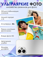 Смартфон HONOR 400 12 ГБ, 256ГБ, GLOBAL, Android 15, камера 108 Мп, экран 6.55",  NFC, Пустынный Золотой