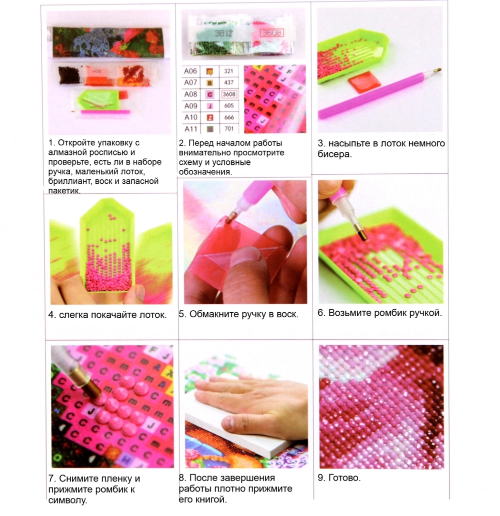 Алмазная мозаика на подрамнике с полным заполнением «МИР ЯРКИХ КРАСОК», замечтательный кот, 20*20 см