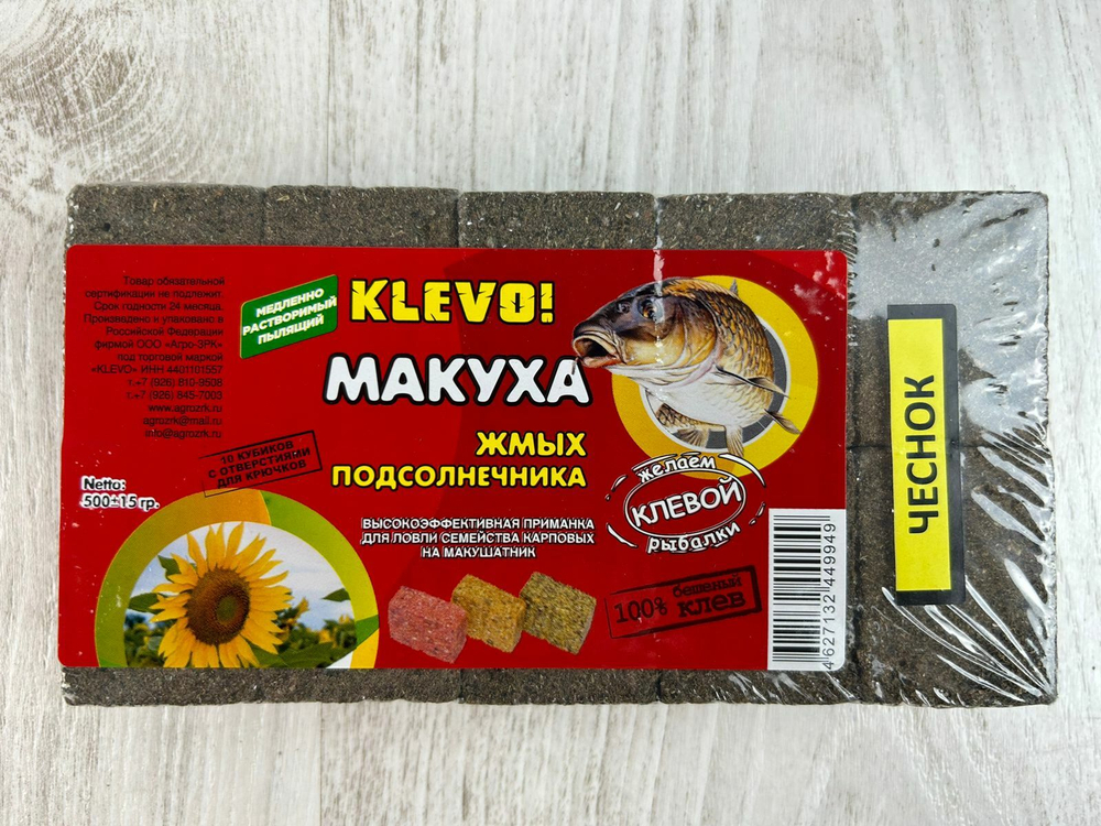 Прикормка МАКУХА жмых подсолнечника (KLEVO)