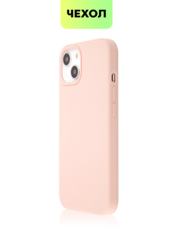 Чехол BROSCORP для Apple iPhone 13 оптом (арт. IP13-SOFTRUBBER-PINKSAND)