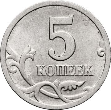 5 копеек 2001 СП