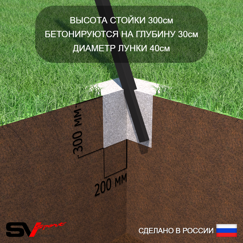 Уличные качели Sv Sport УК169П2 (3.0м/"Лодочка"/Со спинкой/Подвесы на подш 2к)