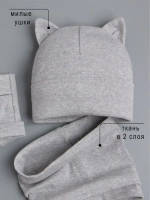 Шапка для девочки осенняя с митенками и снудом