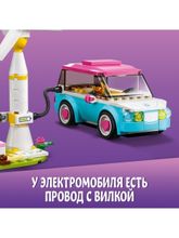 Конструктор LEGO Friends 41443 Электромобиль Оливии