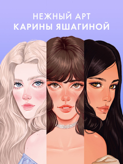Прозрачная закладка "Тейлор" по книге "Drama Queens"