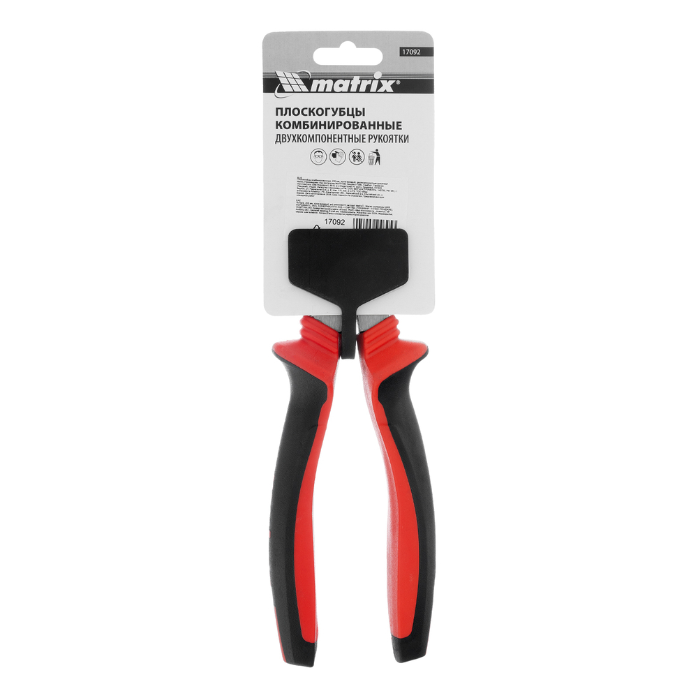 Плоскогубцы комбинированные, 200 мм, хром-ванадий, двухкомпонентные рукоятки Matrix