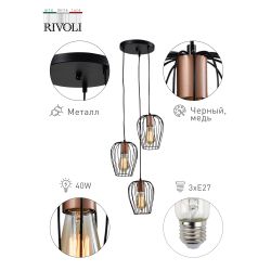 Светильник подвесной (подвес) Rivoli Atena 5063-203 3 х E27 40 Вт лофт - кантри