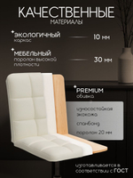 Кресло компьютерное офисное Massagecomplekt Ирис Лайт, на колесиках, экокожа, белое
