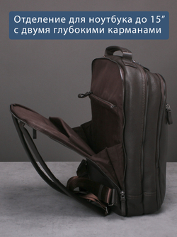 C800039 BROWN Рюкзак MP