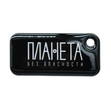 Брелок SmartTag Mifare Планета черный (10 шт)