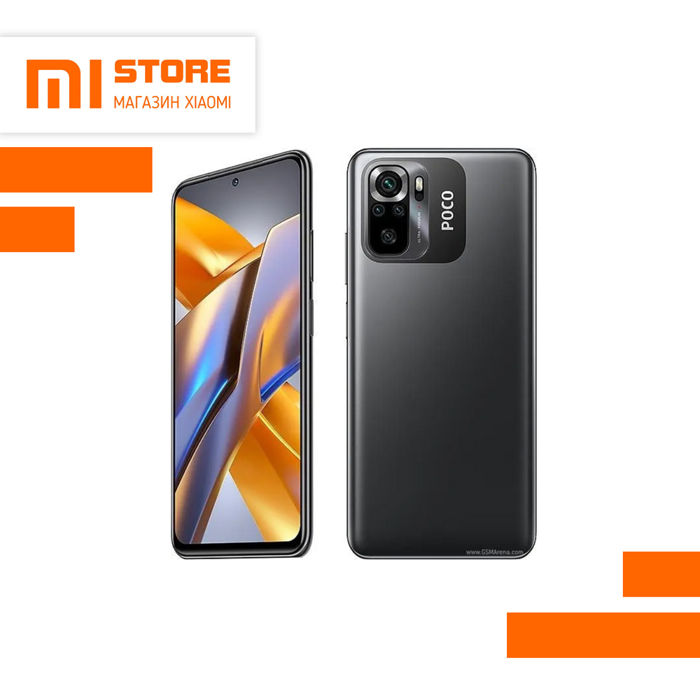 Смартфон POCO M5s 8/256 ГБ 