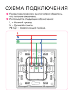 Розетка внутренняя одинарная с заземлением белая